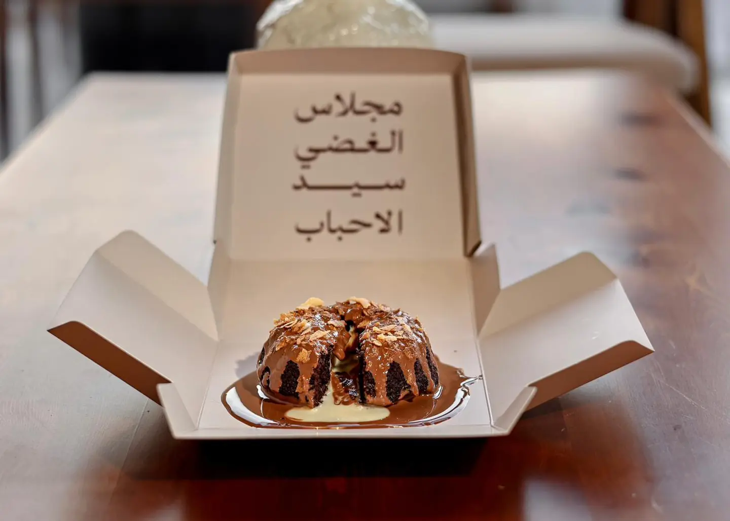 Jalsa Cake