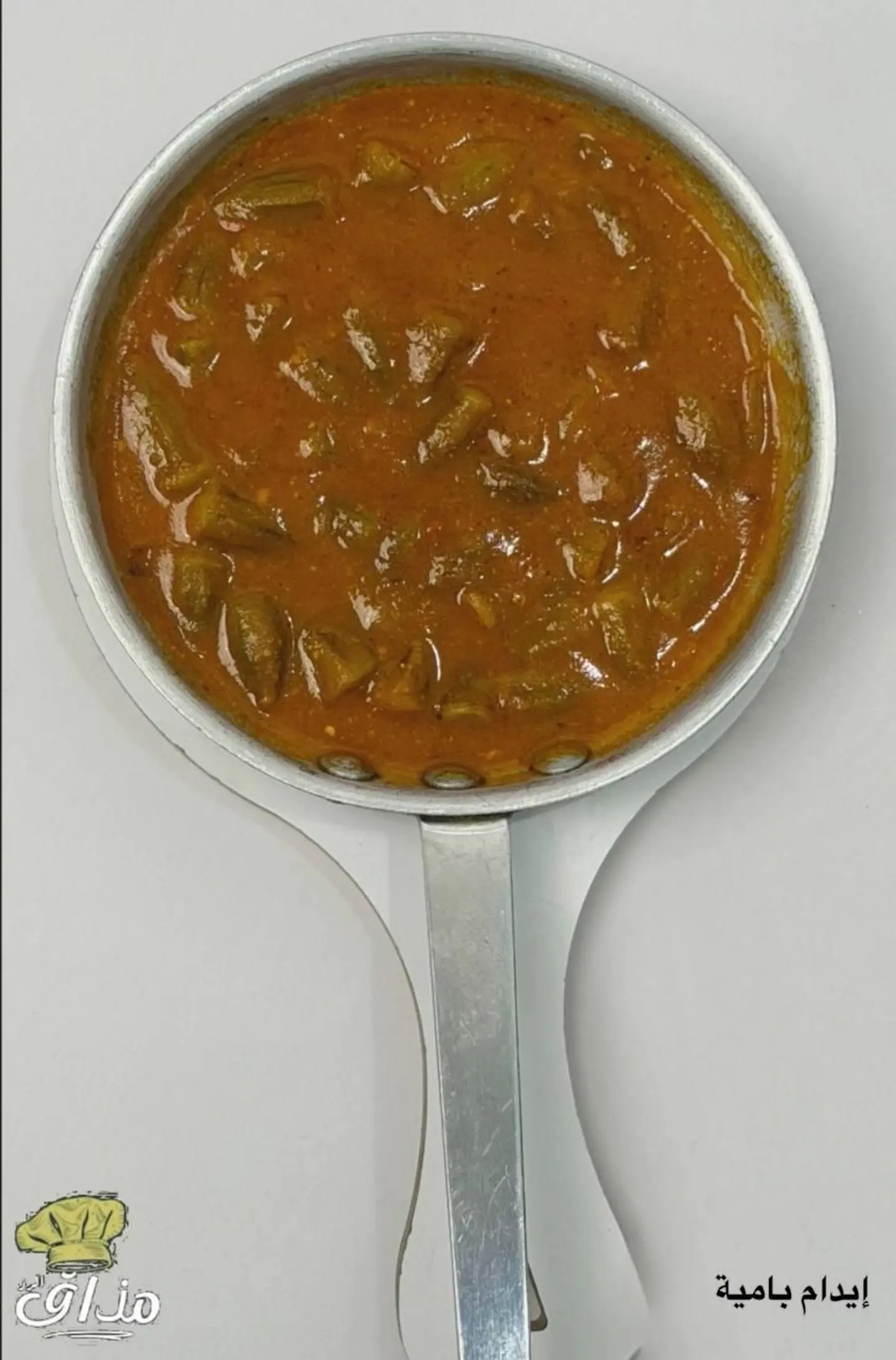 بامية