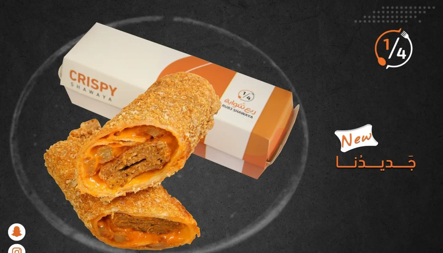 Crispy Kebab