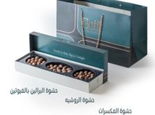 شوكلت بيتيت شيك
