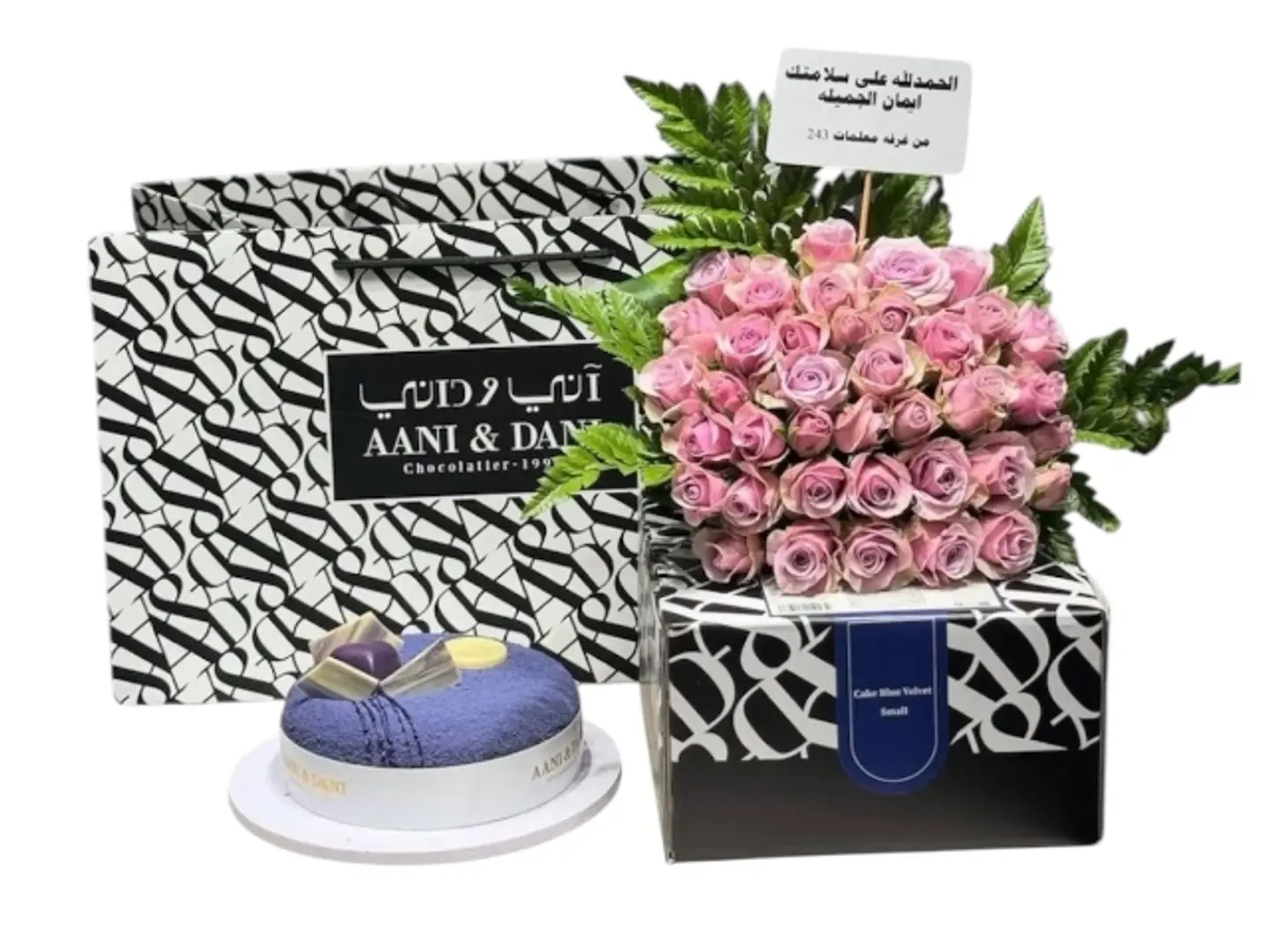 باقة ورد وكيك بلوفلفت اني وداني