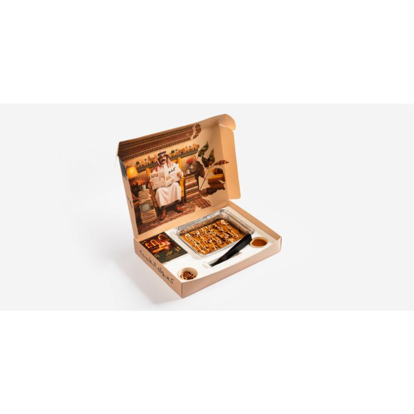 بيكان جمعات