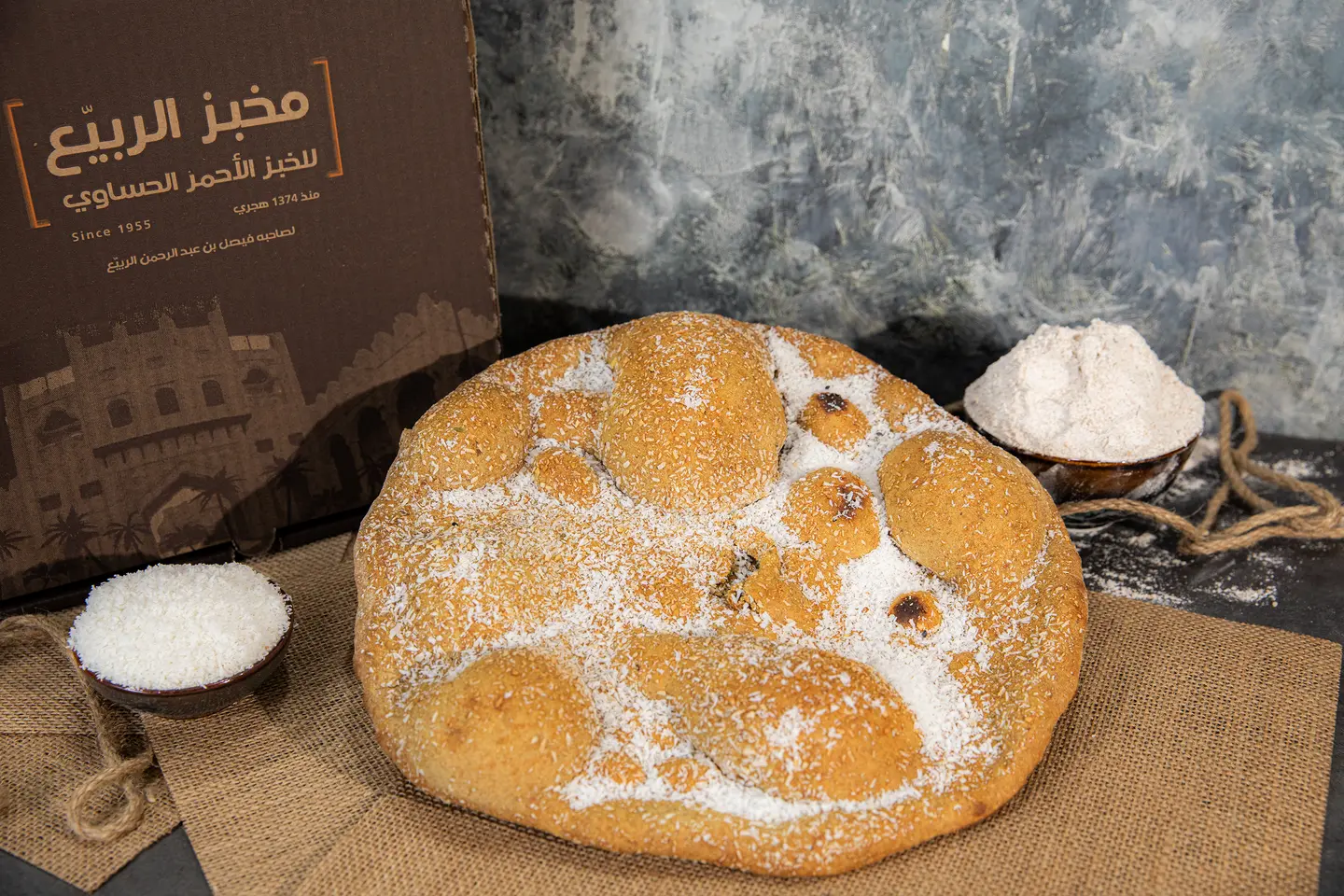 خبز احمر حساوي بجوز الهند