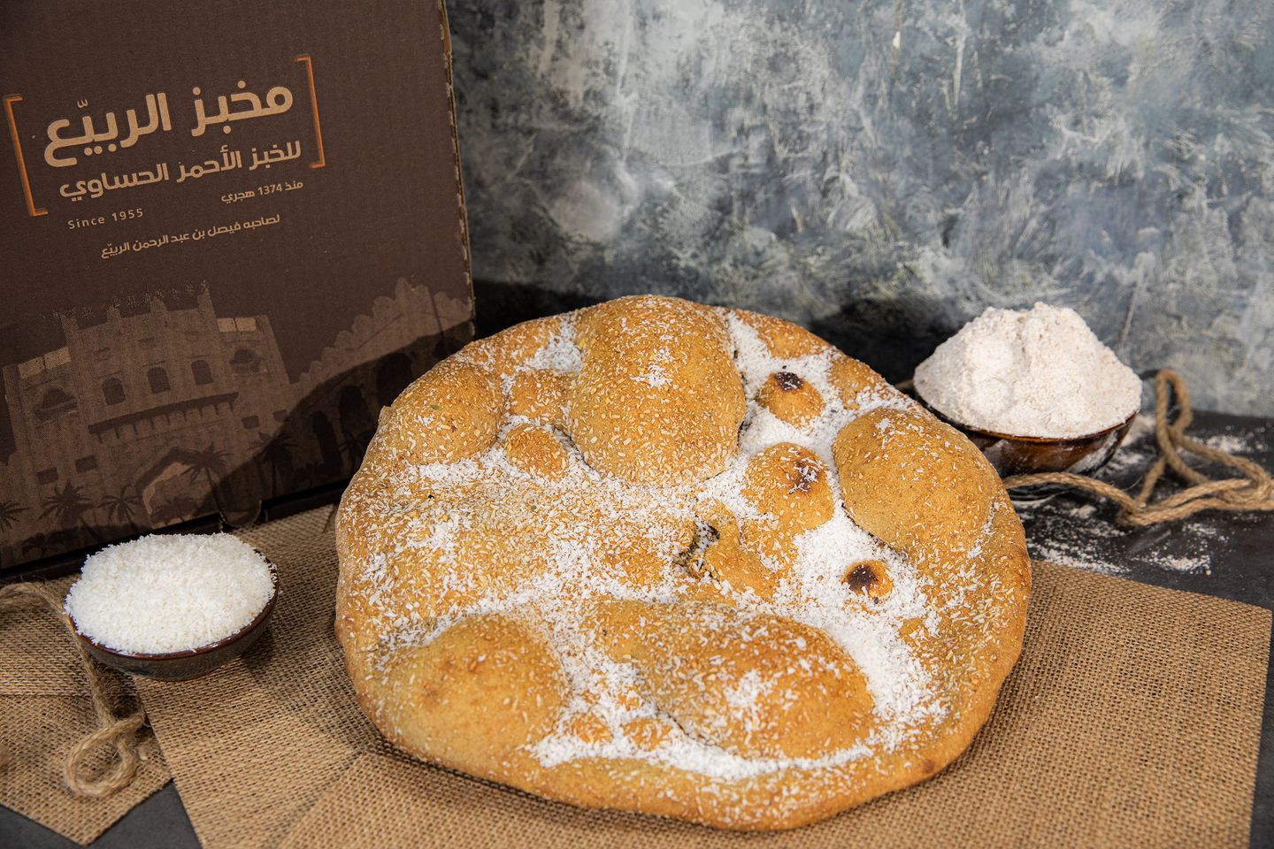 خبز احمر حساوي بجوز الهند