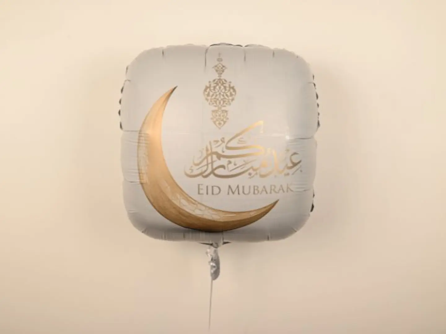 بالون عيدكم مبارك