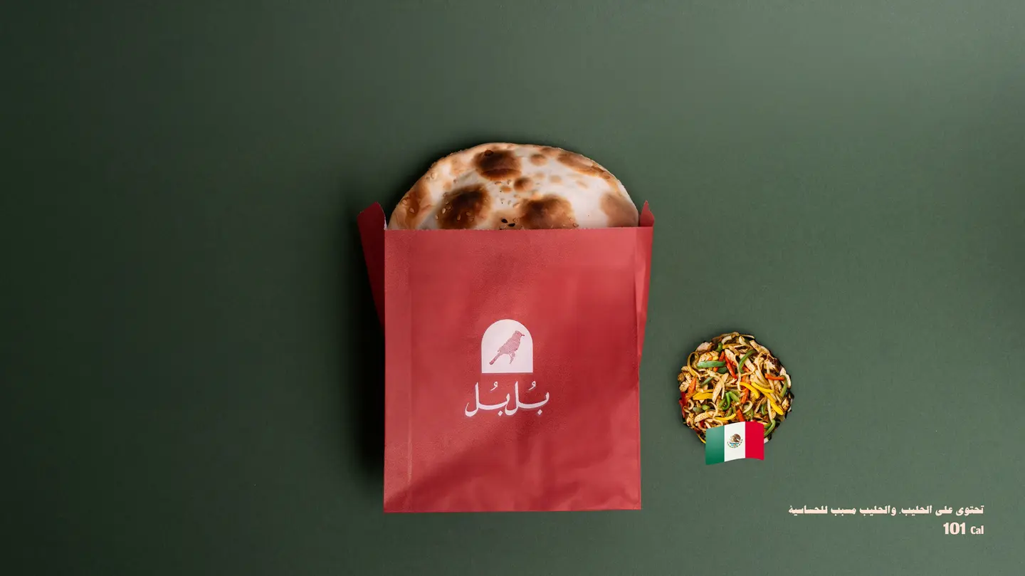 فطيرة دجاج مكسيكي