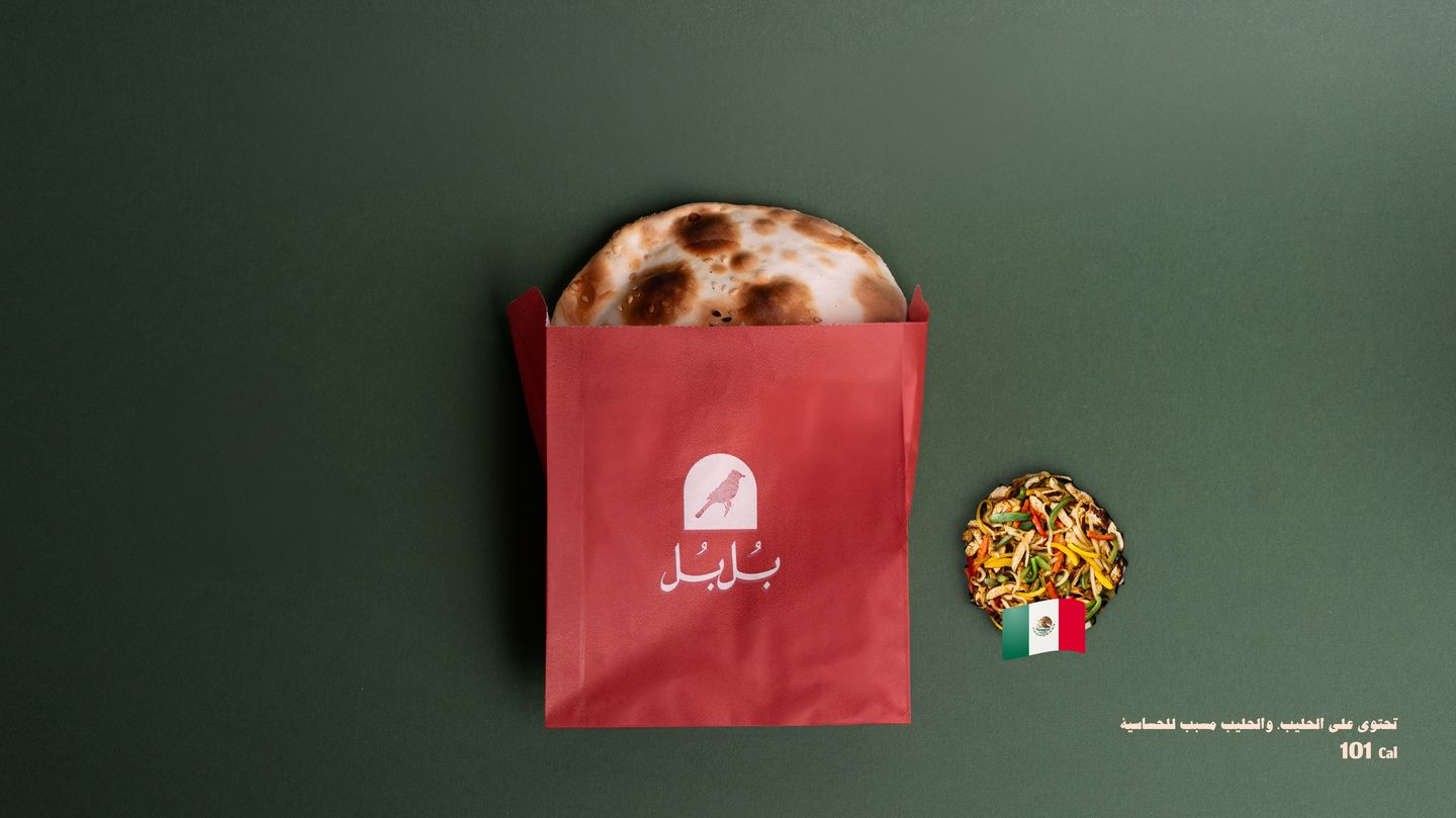 فطيرة دجاج مكسيكي