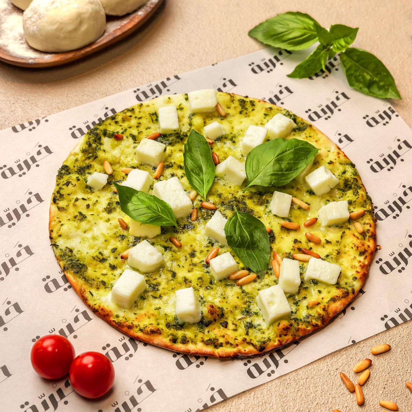 Halloumi And Basil