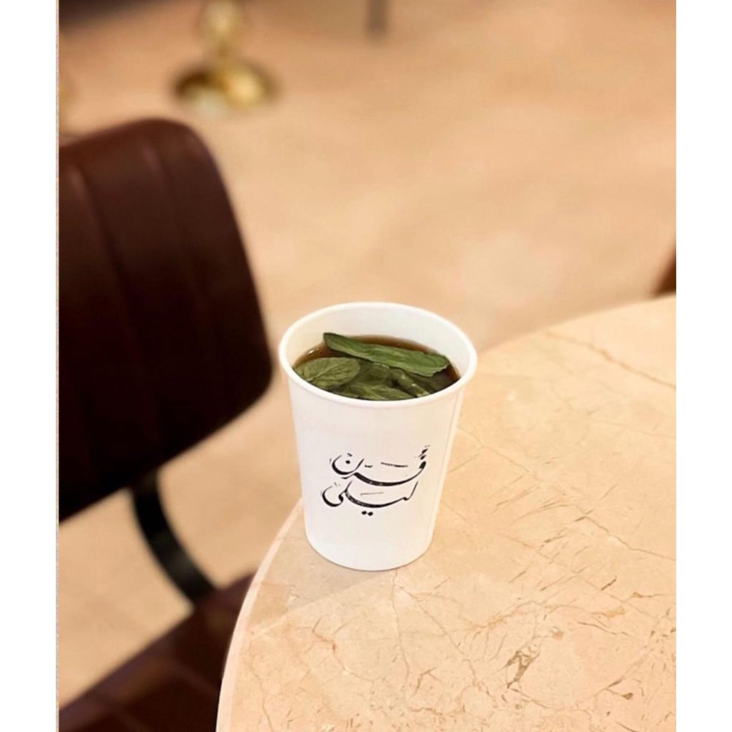كوب شاي