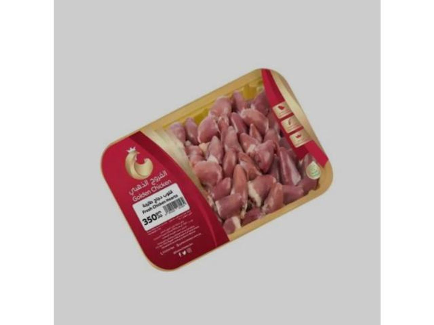 Gizzard Dish