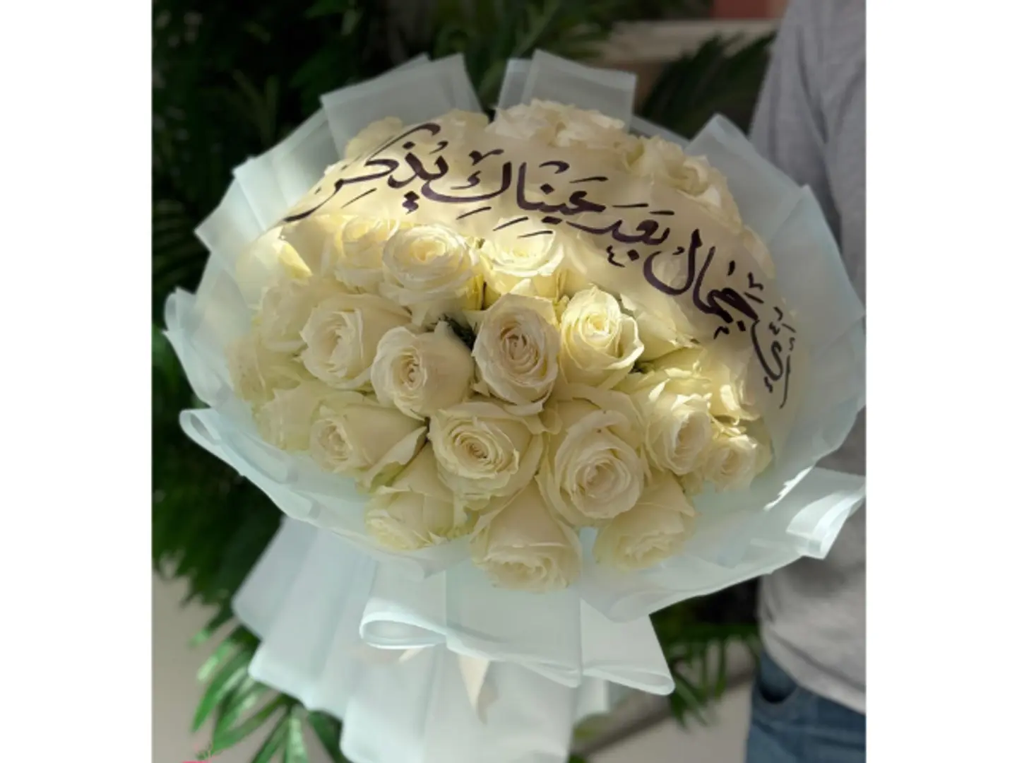Bouquet Of White Roses