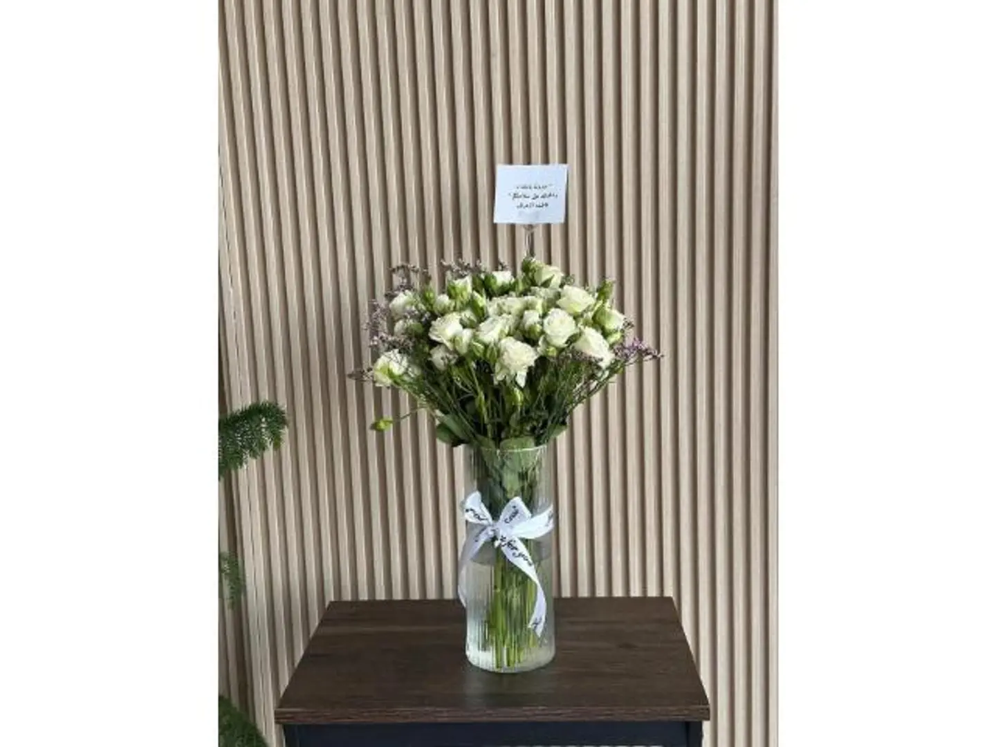 فازة اوف وايت