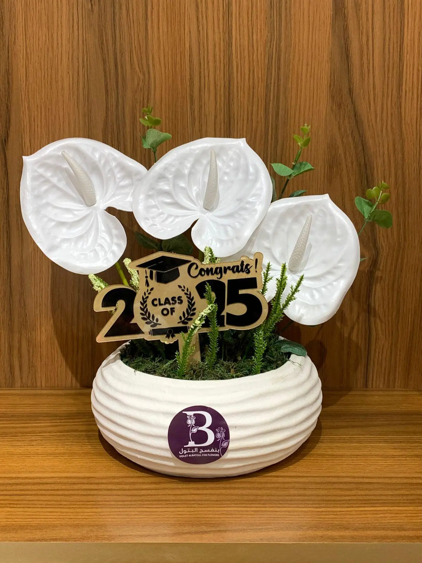 Graduation Vase