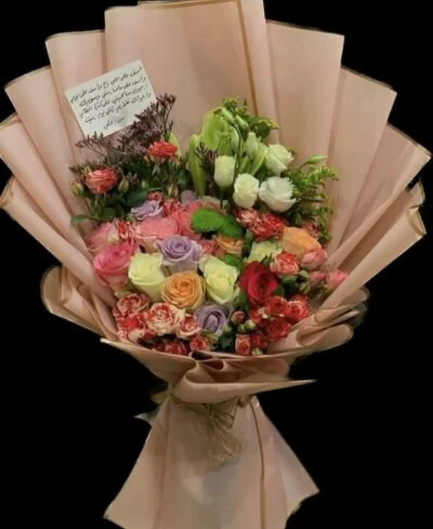 باقة ديفرينت