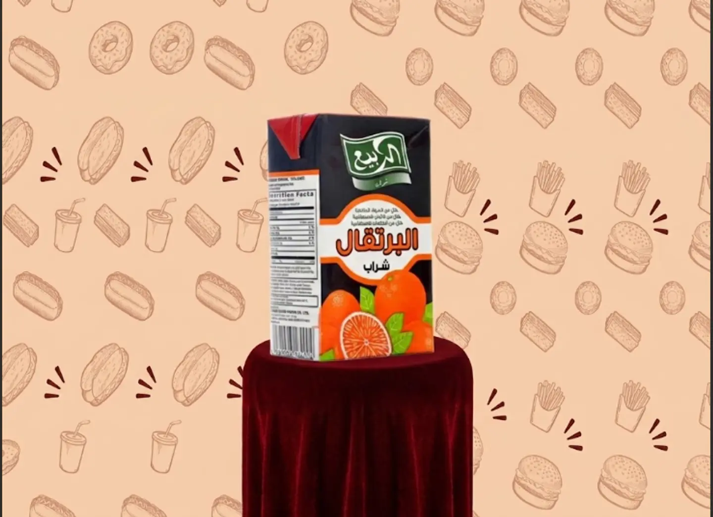 Al Rabie Juice