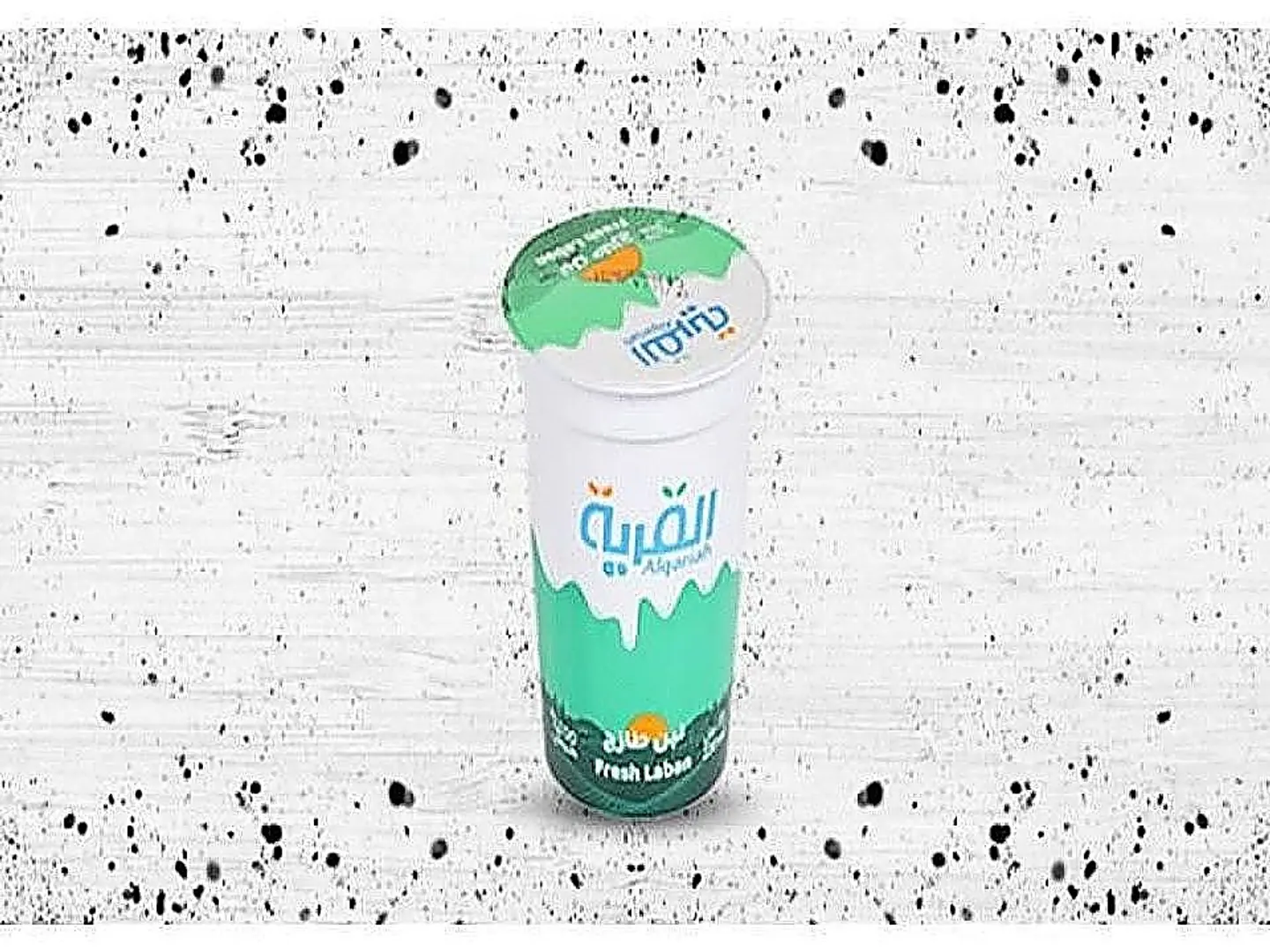 لبن القرية صغير