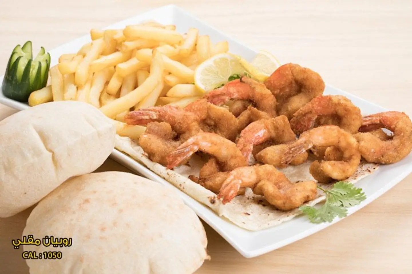 Fried Shrimp