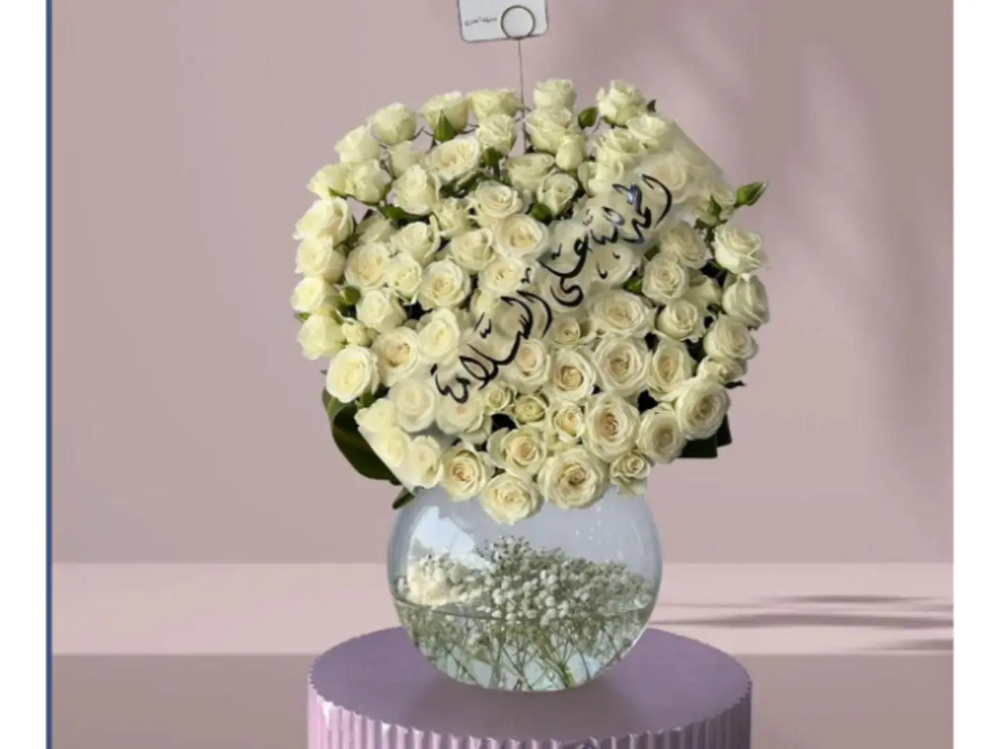 Ward Breeze Vase