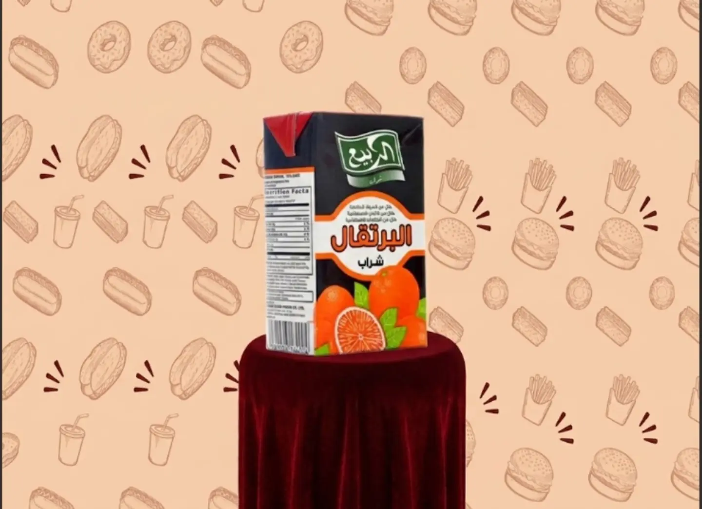 Al Rabie Juice