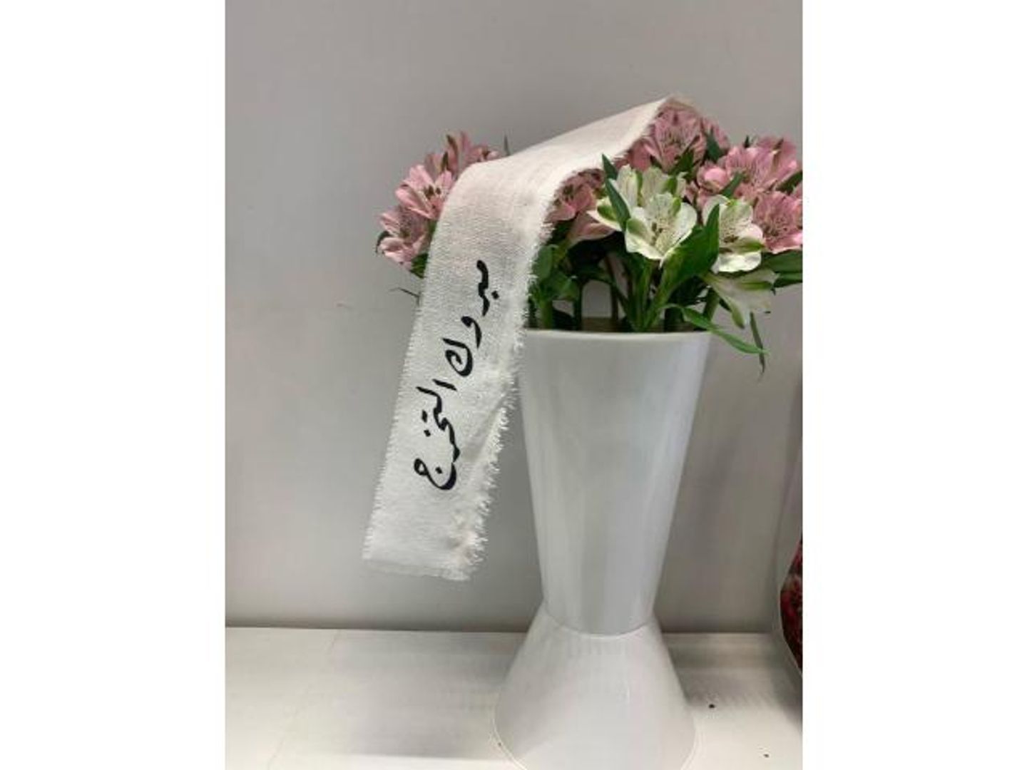 Printed On Fabric Congratulations On Your Graduation