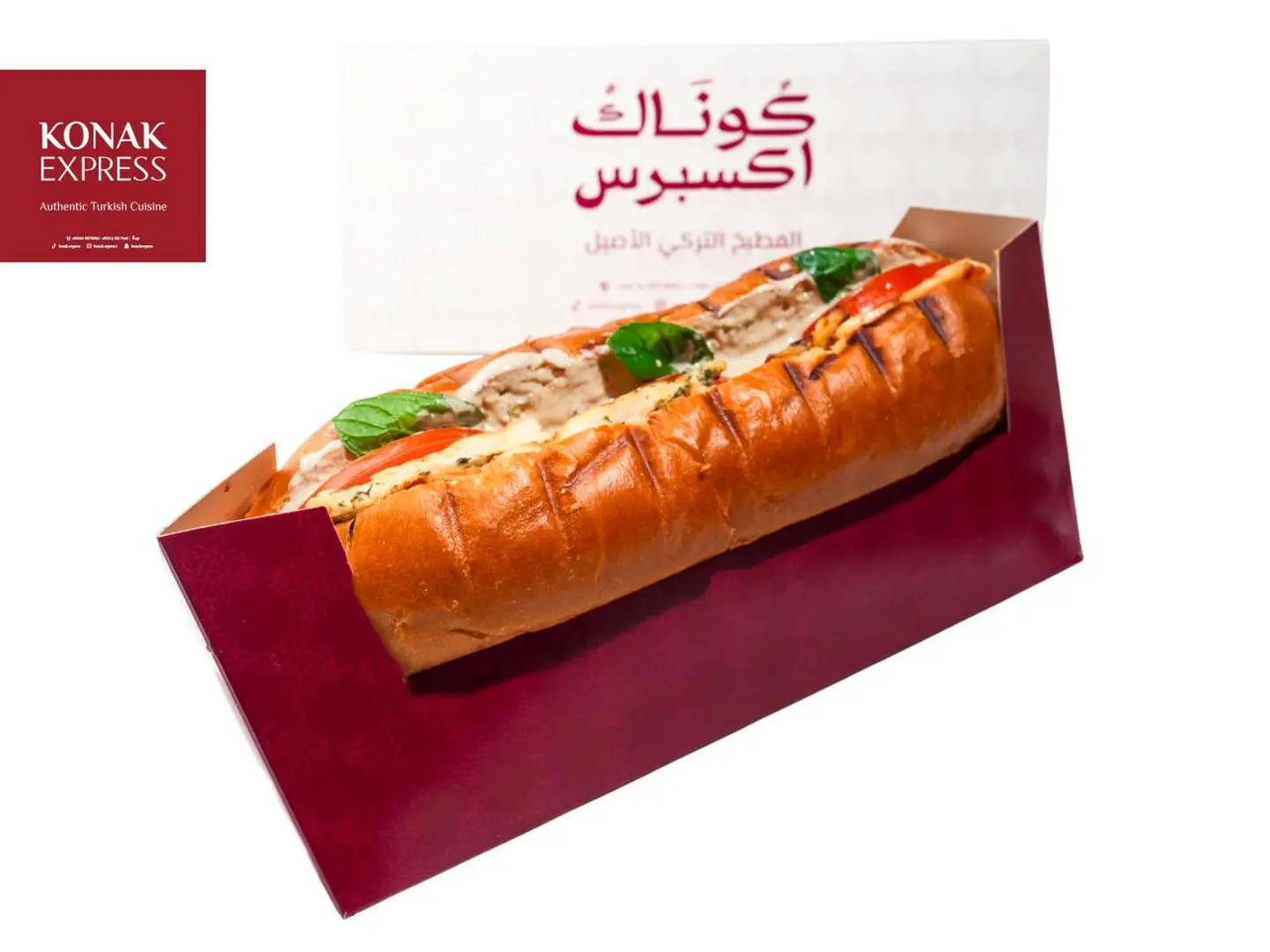 ساندوتش شاشليك دجاج