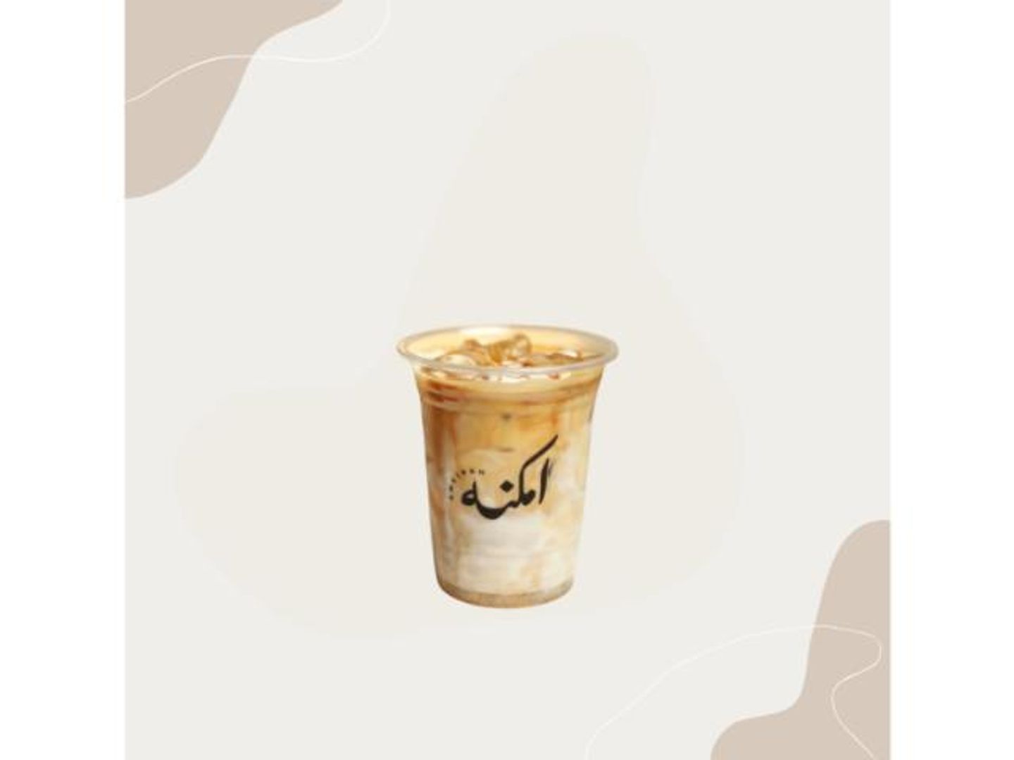 كارميل لاتيه مثلج