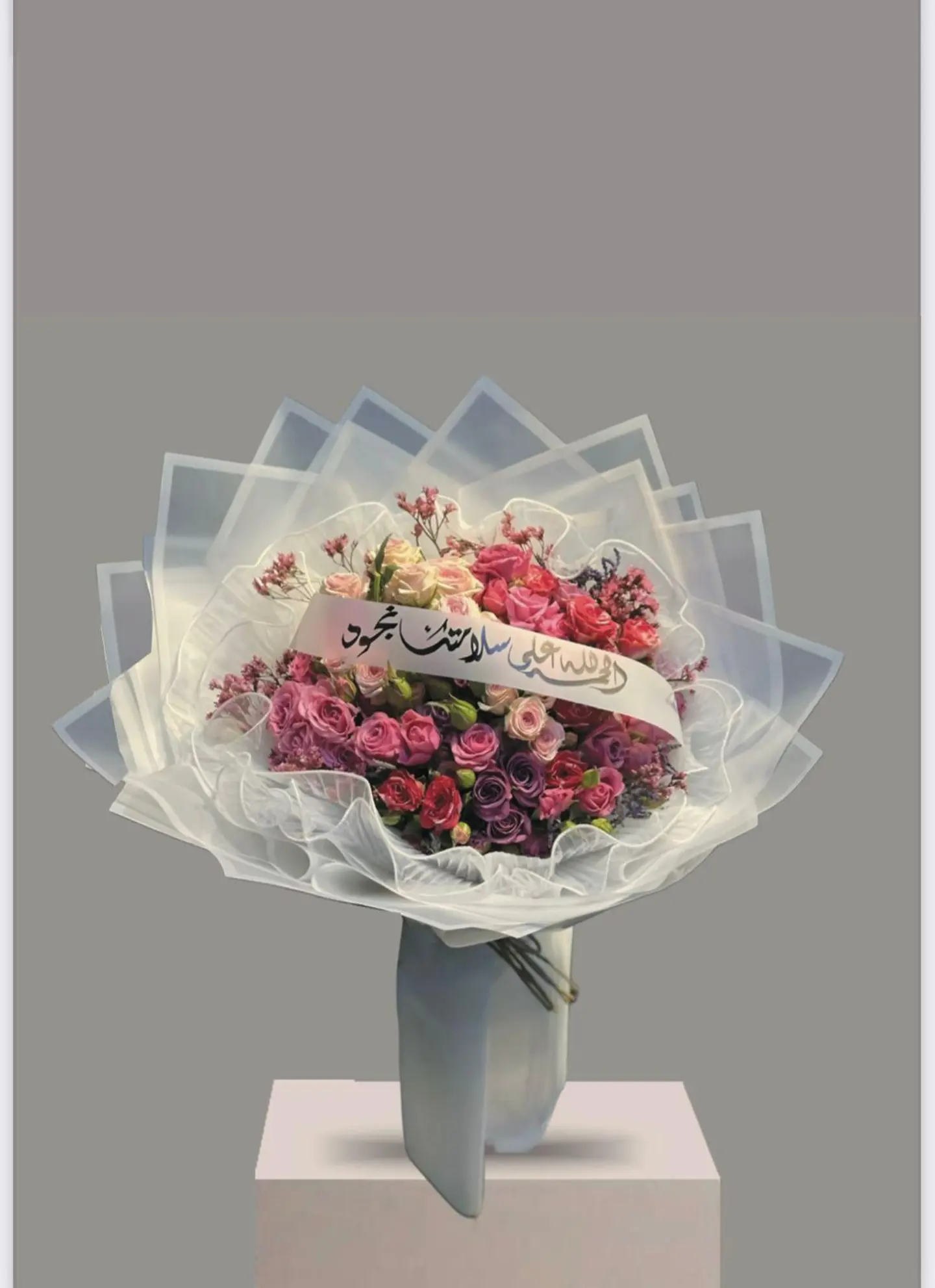 بوكيه ورد الحمدلله على سلامتك