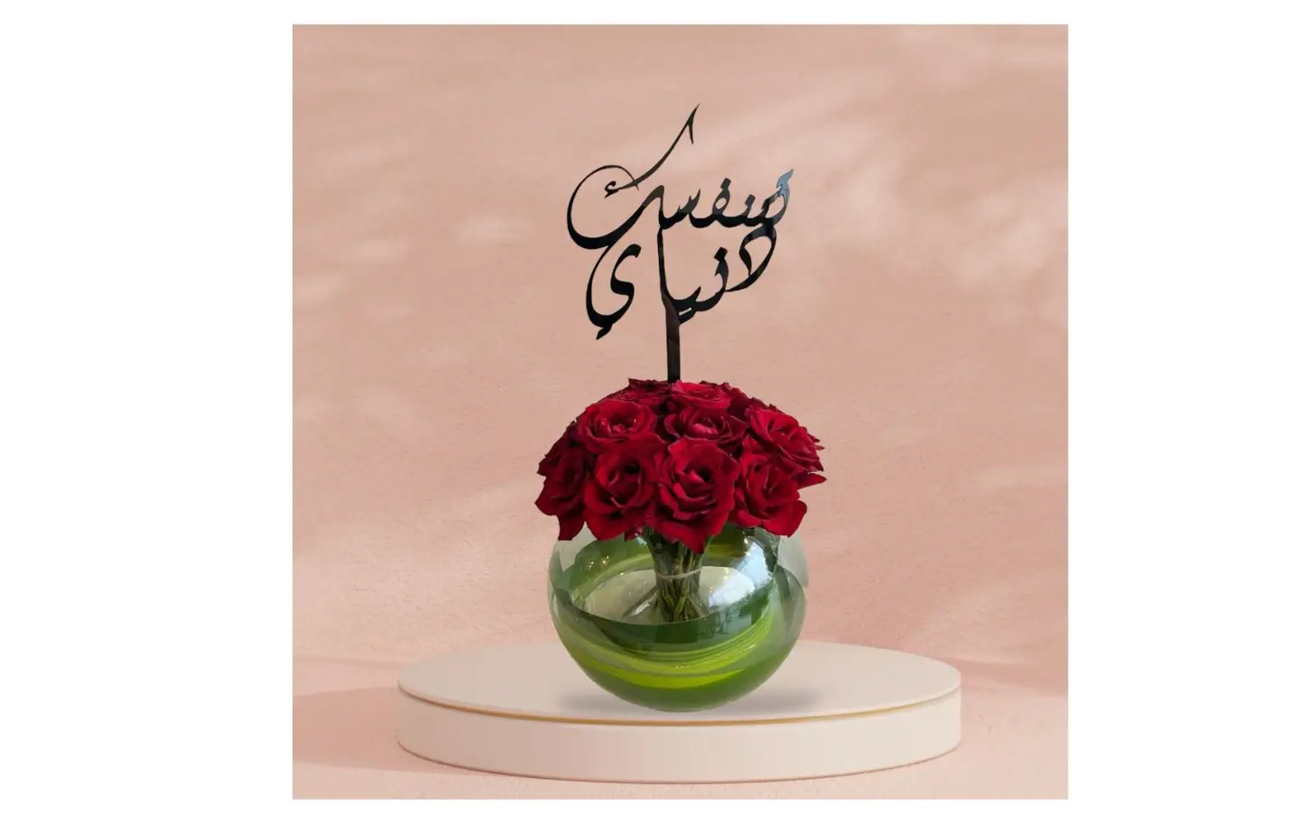 Love Vase Breathes My World B