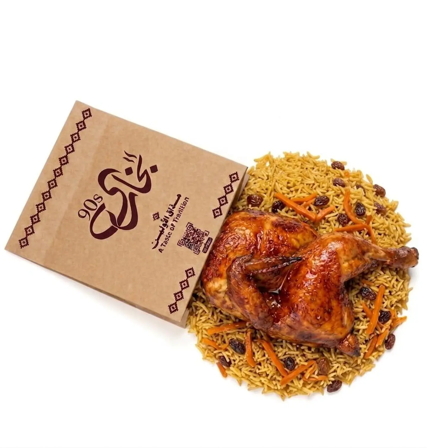 نصف حبة شواية مع رز بخاري