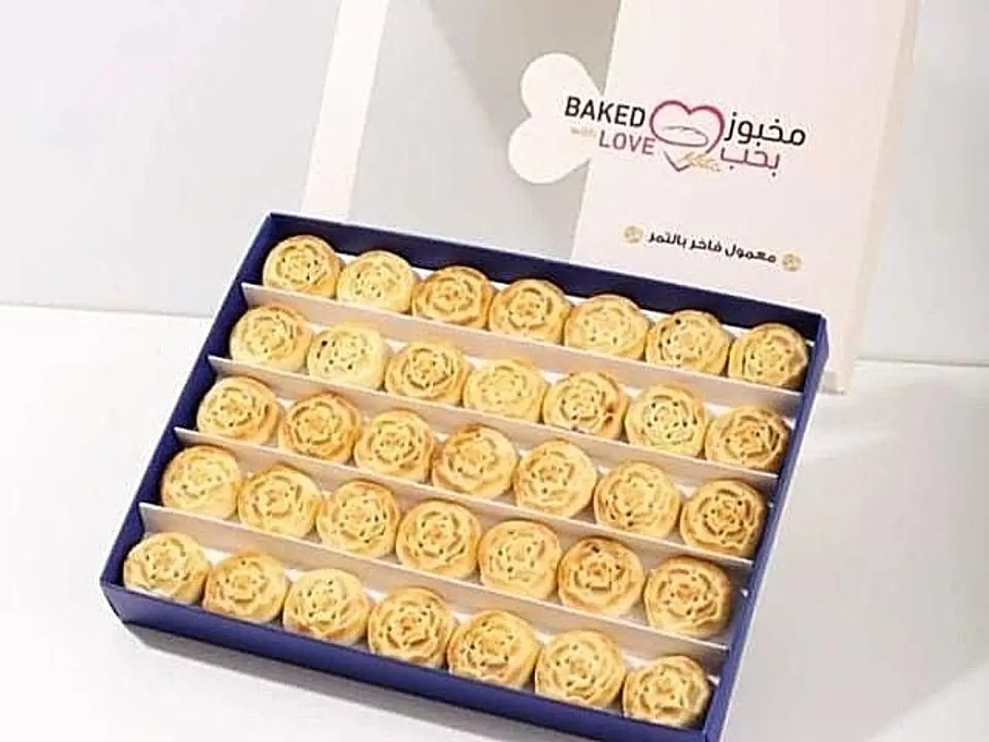 Dates Ma'amoul Made With Love