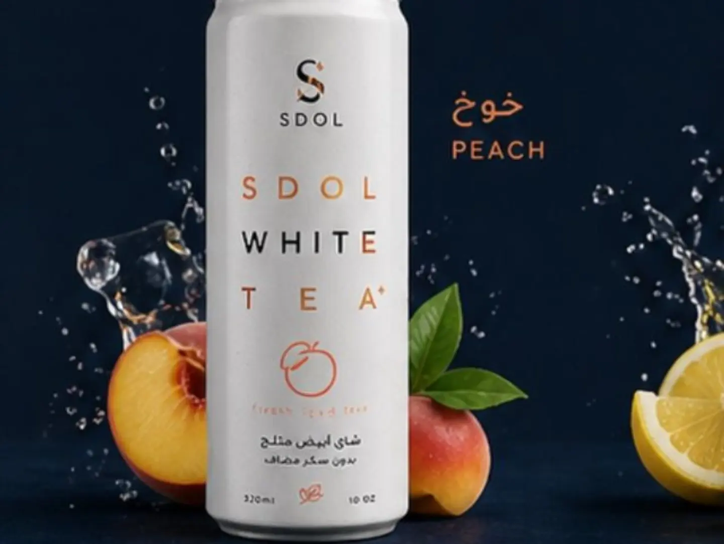 شاي مثلج بنكهة الخوخ