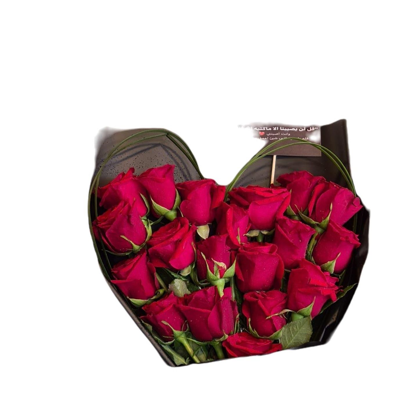 Kind Heart Bouquet 2