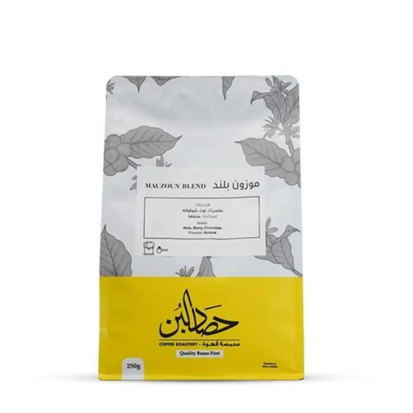 حبوب قهوة مختصة مزيج اسبريسو (موزون بلند) ٢٥٠ جرام