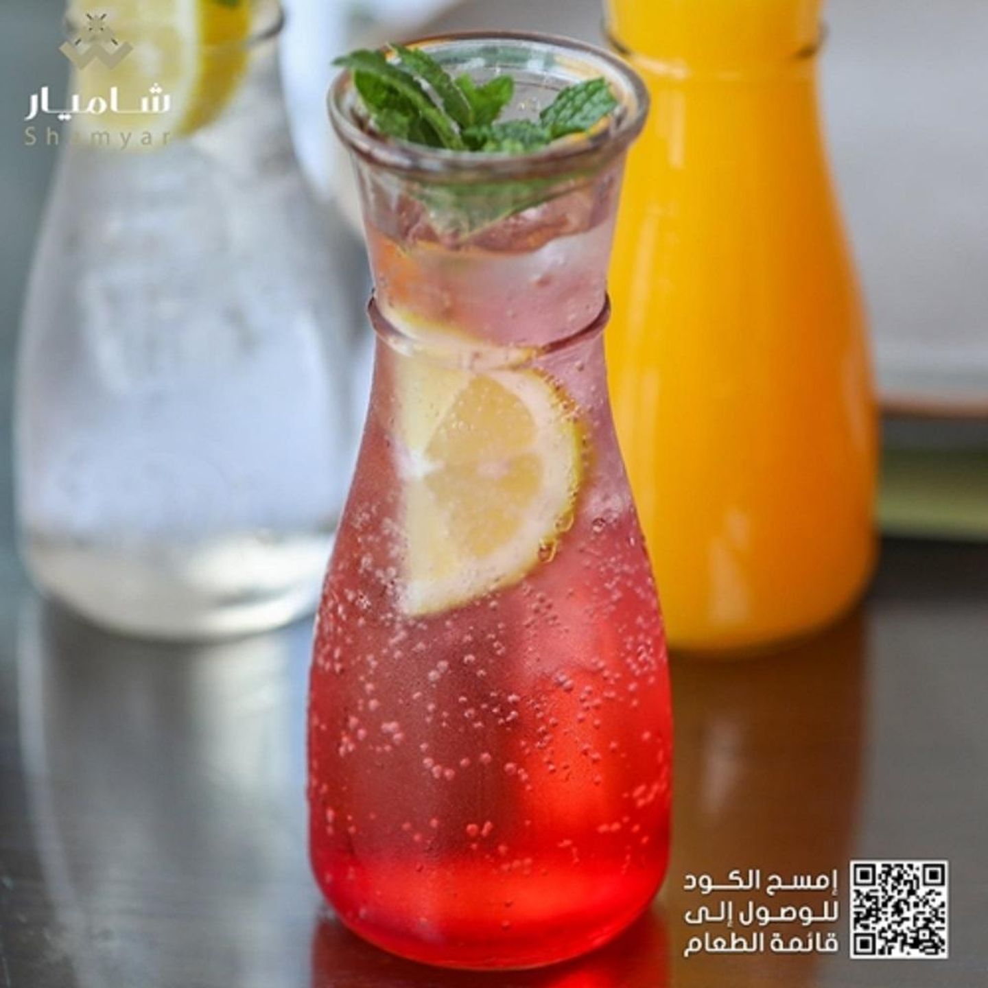 موهيتو فراولة