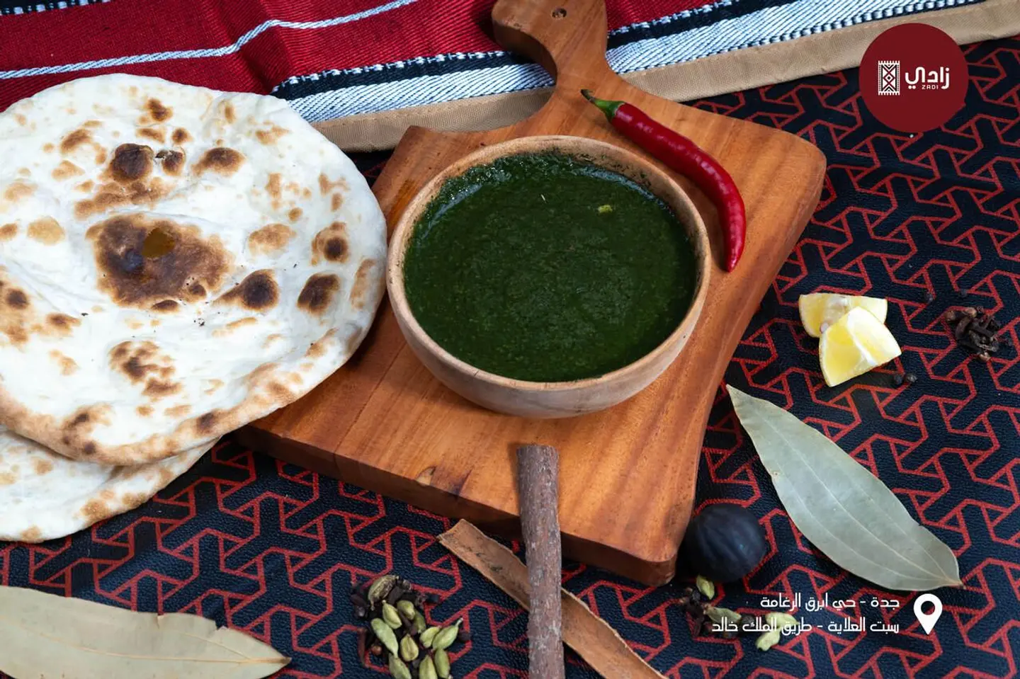 Molokhia Stew