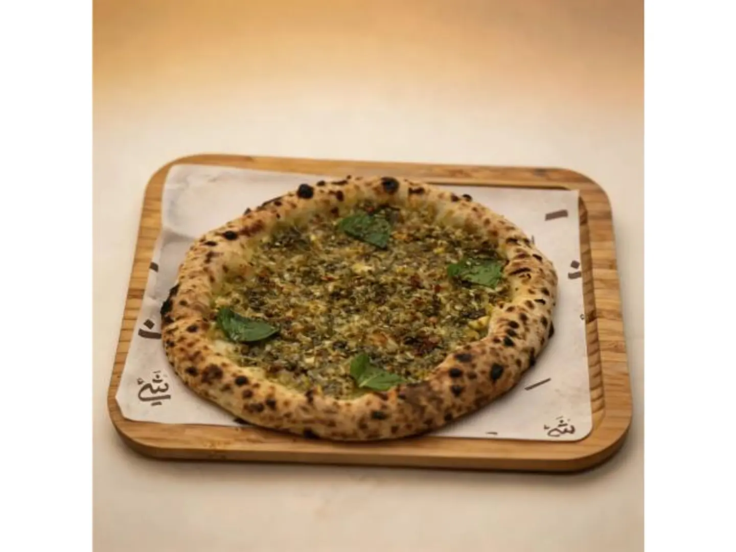 Napoli Pesto Halloumi Pizza