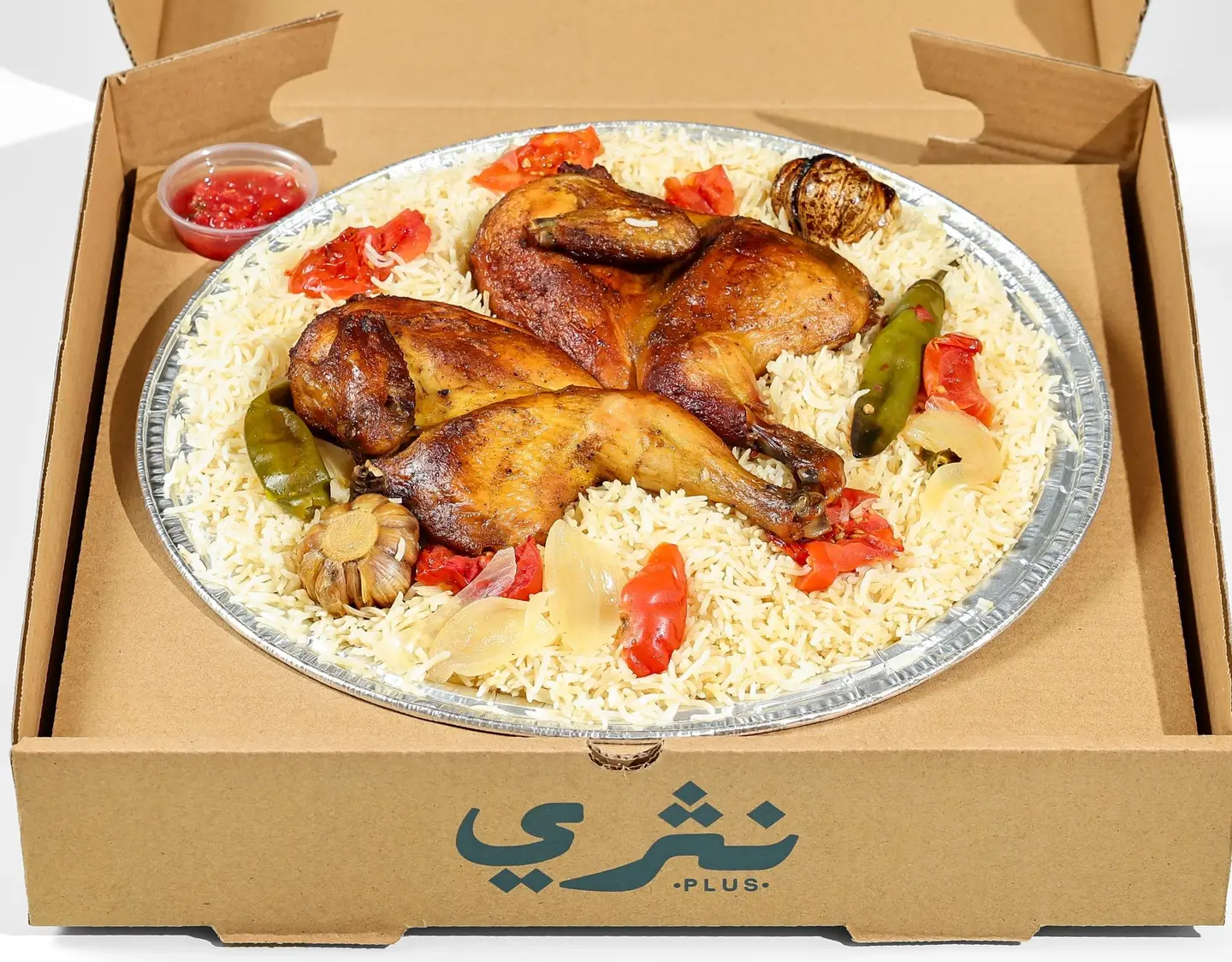 دجاج حبة مندي
