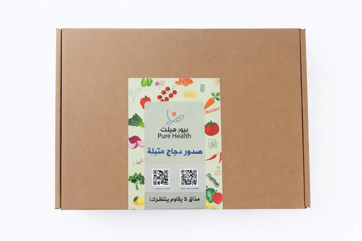 Healthy Chicken Marinade Box 12 Bags