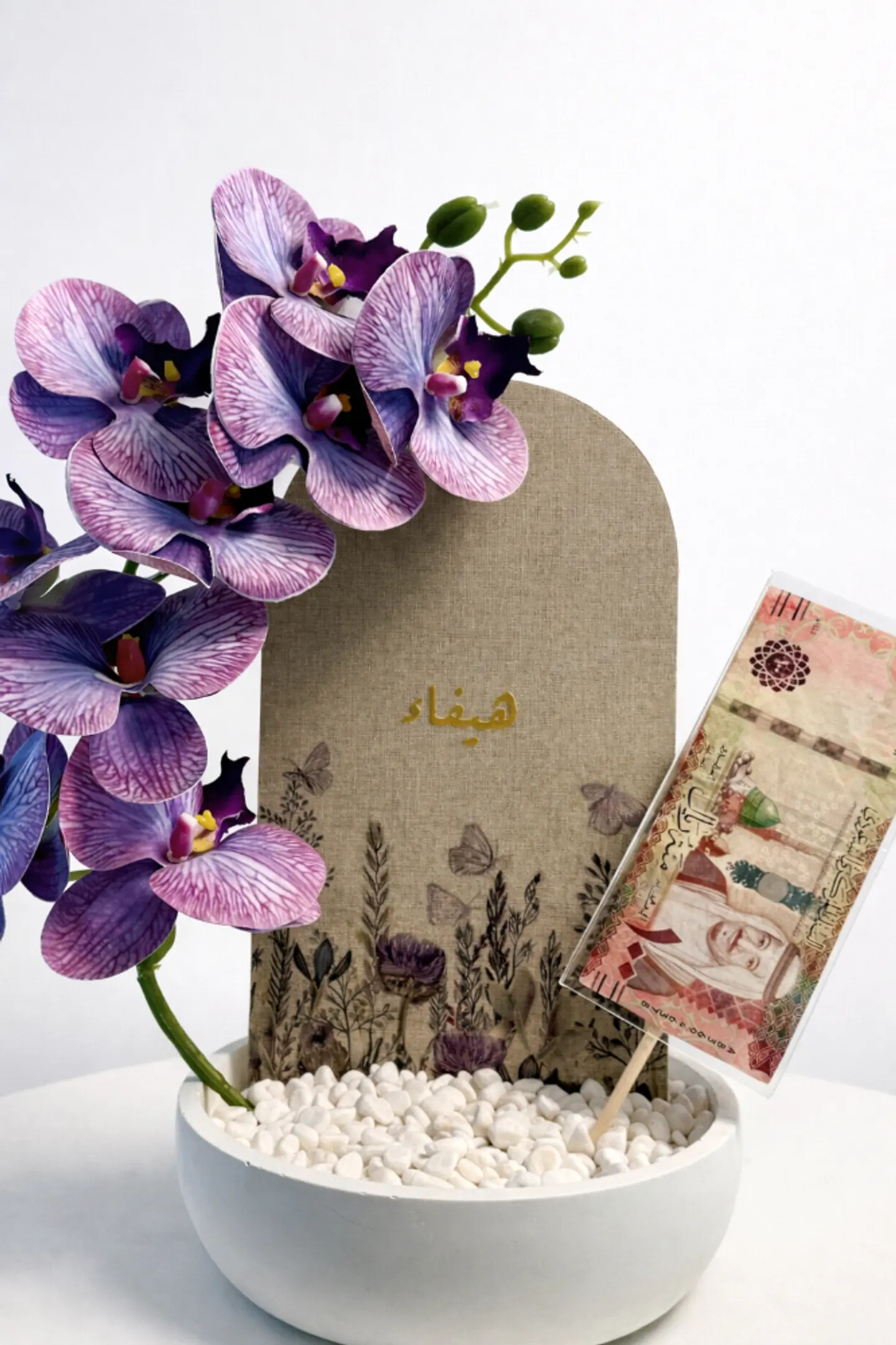 قاعده مع ستاند موف مع كتابة الاسم