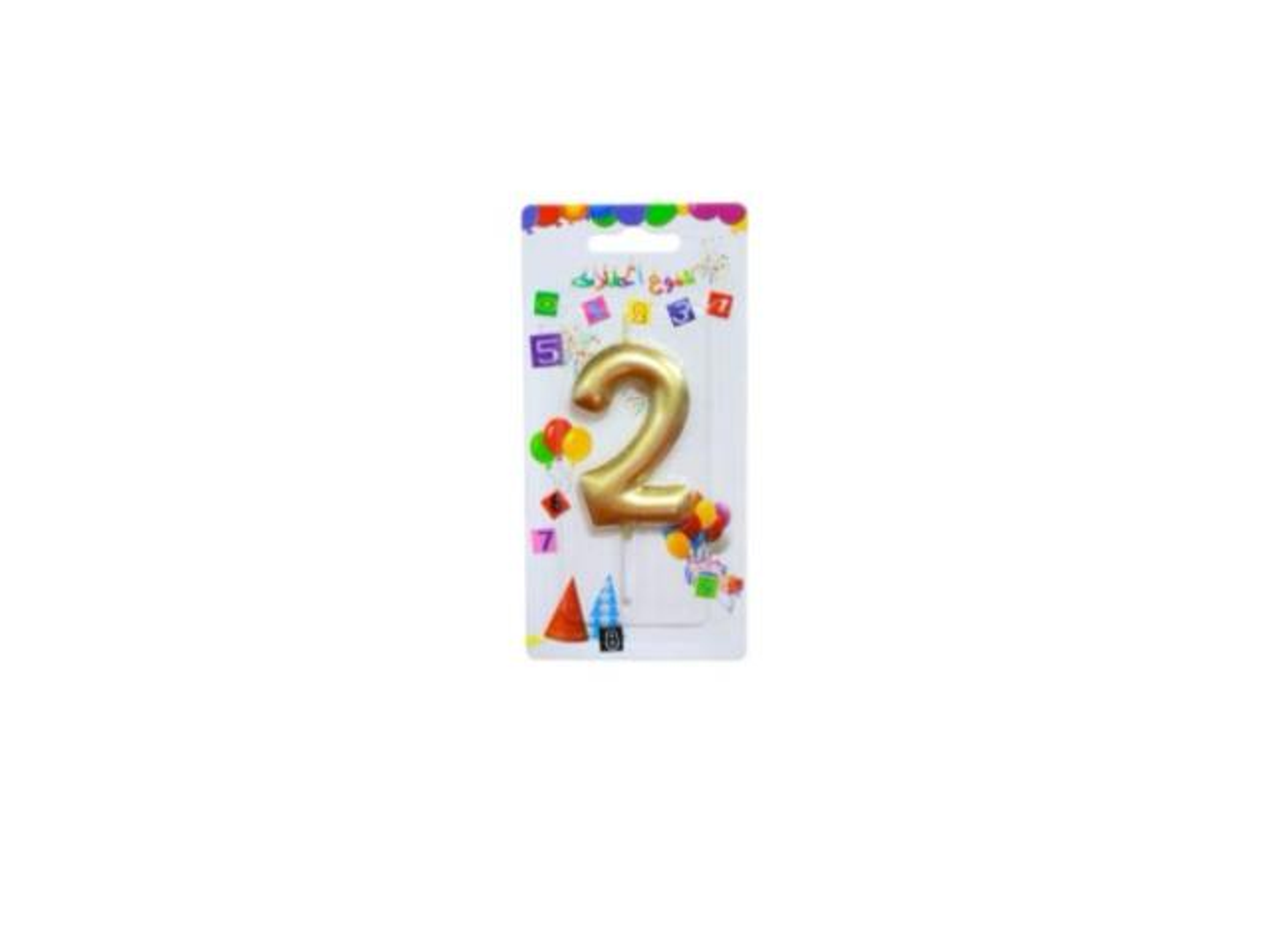 Number 2 Gold
