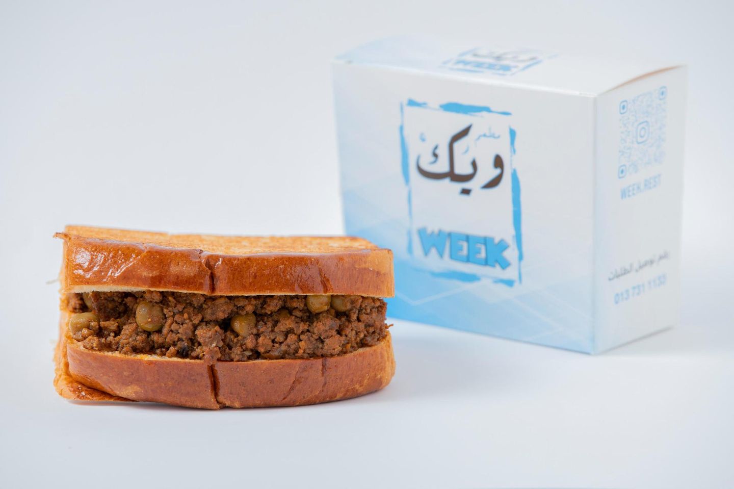 بريوش كيما لحم
