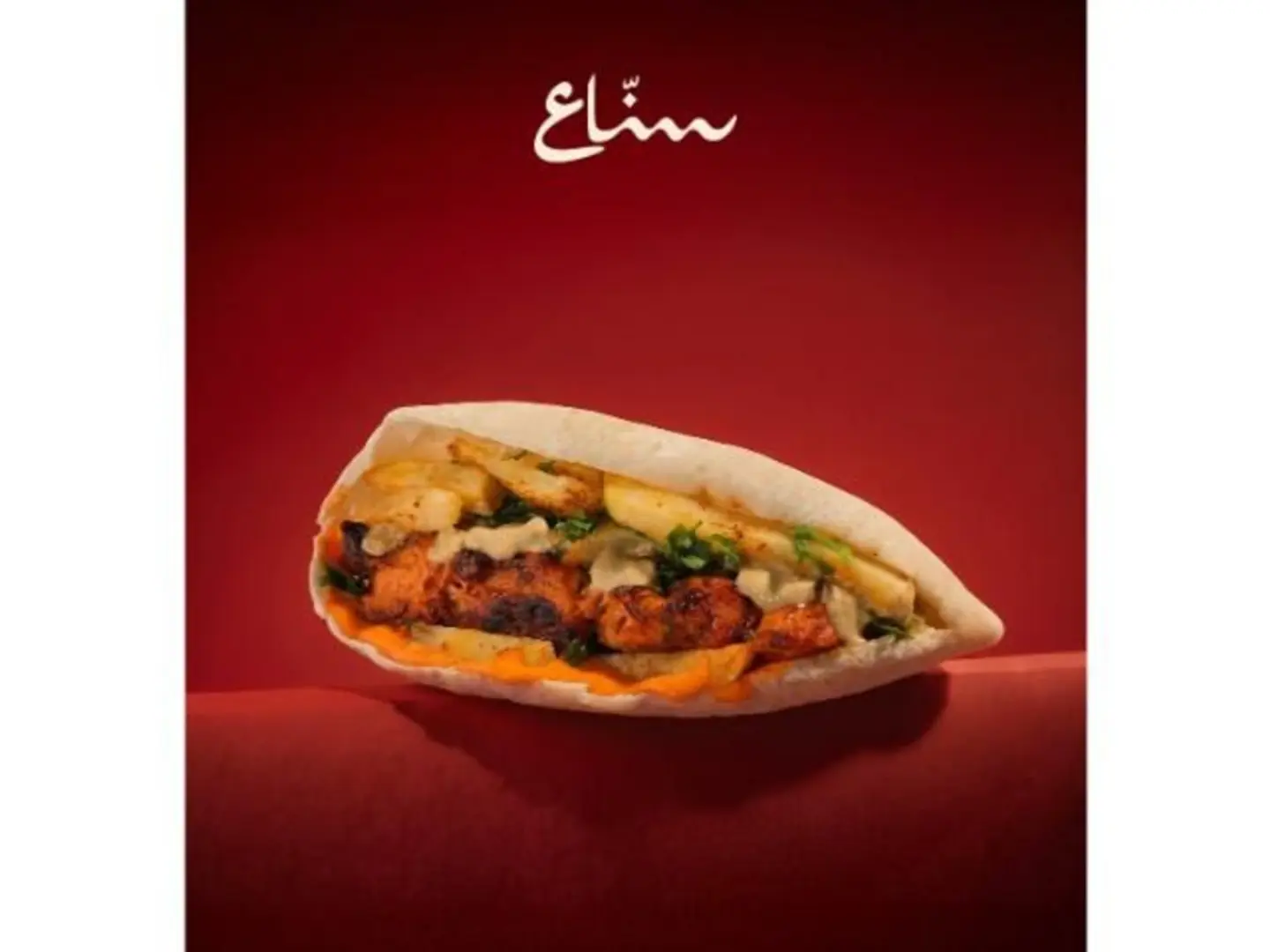 شيش طاووق