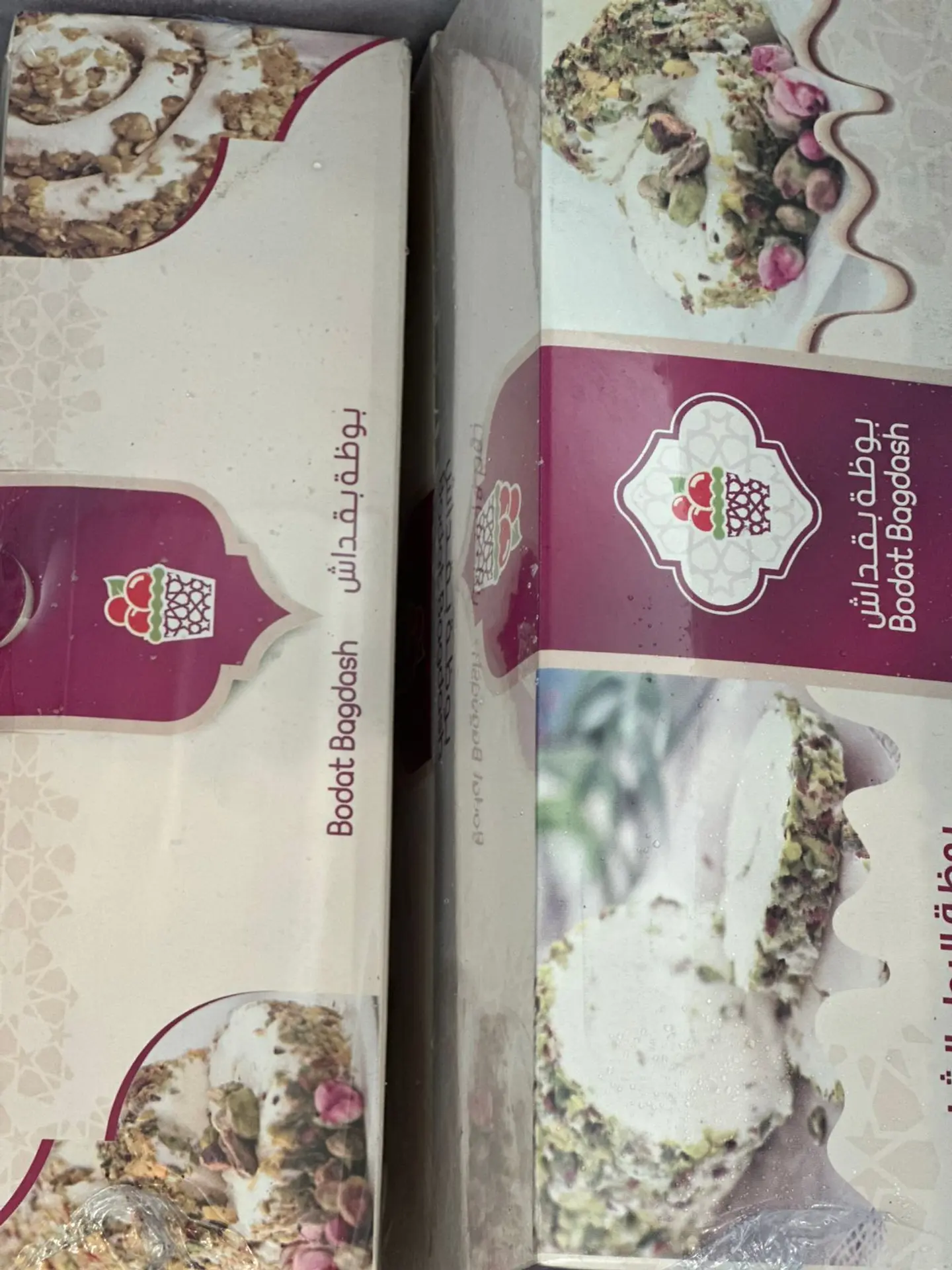 بوضة بقداش الرول الشامي