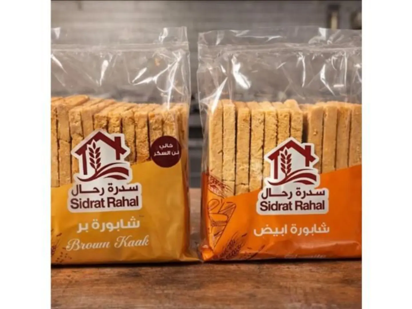 Rusk Slices