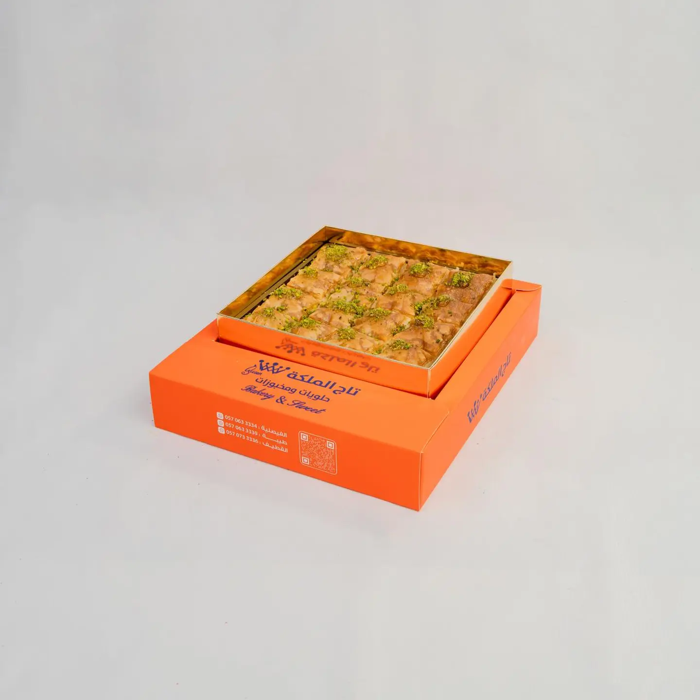 Basbousa Box With Nuts