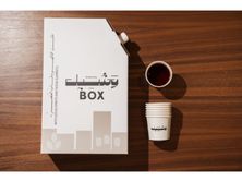 بوكس شاهي نعناع ١ لتر