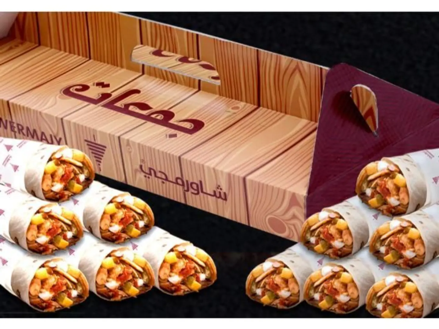 شاورما جمعات دجاج