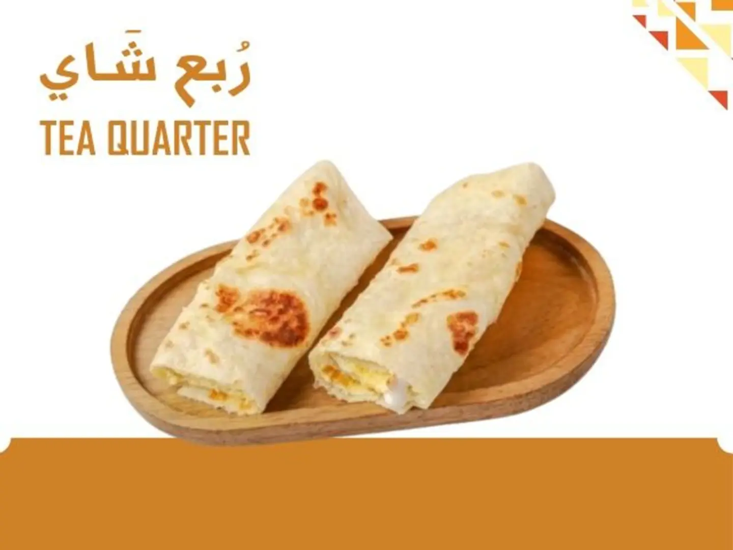 شباتي بيض مقلي