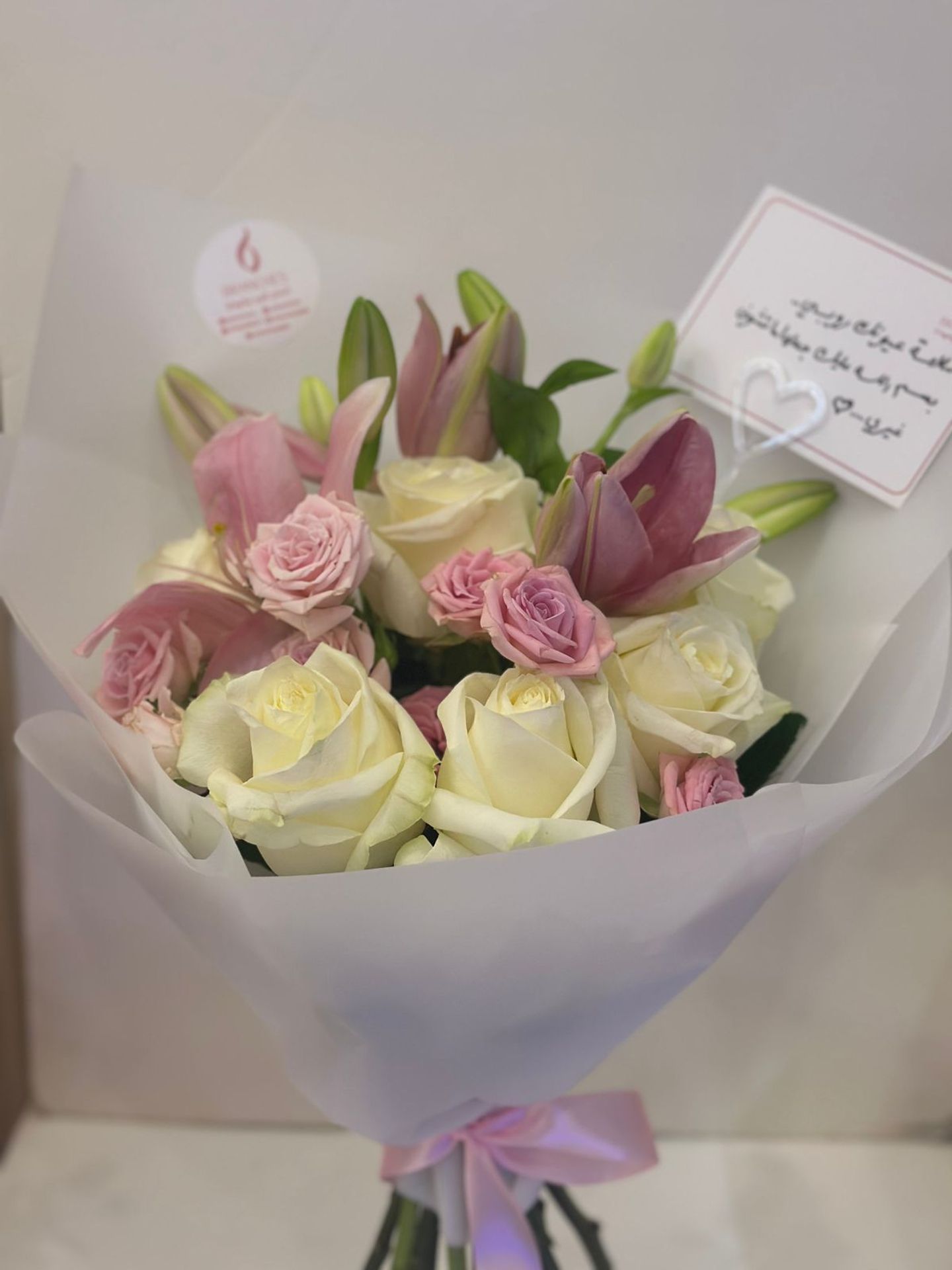 Al Maha Bouquet