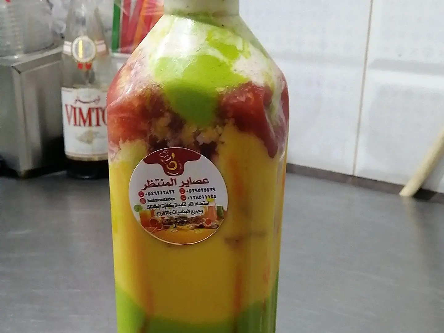 Al Muntathar Juice